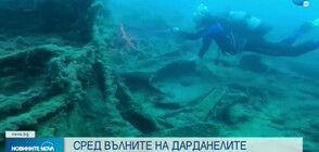 Отварят исторически подводен музей в Турция (ВИДЕО)