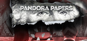 Втори сръбски министър в „Pandora Papers”