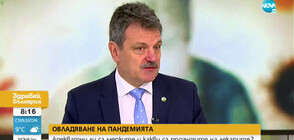 Д-р Симидчиев: В България играем на филма „Умирай лесно”