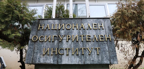 НОИ ще плаща компенсациите за неплатен отпуск