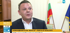 Министърът на транспорта: Собственикът на „Вера Су” играе театър