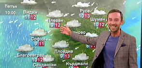 Прогноза за времето (08.10.2021 - сутрешна)