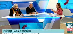 Иво Танев и Васко Кръпката с политически обзор на седмицата
