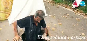 ''Пълен абсурд'': Парти за втория рожден ден на огромна дупка (ВИДЕО)