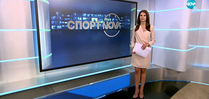Спортни новини (13.10.2021 - късна)