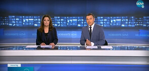 Новините на NOVA (15.10.2021 - централна)