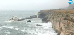 "Vera Su" ship finally towed