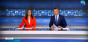 Новините на NOVA (16.10.2021 - централна)