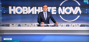 Новините на NOVA (20.10.2021 - обедна)