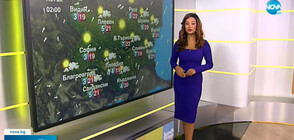Прогноза за времето (21.10.2021 - сутрешна)