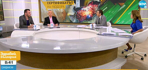 Защо зелените сертификати разделиха обществото