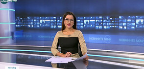 Новините на NOVA NEWS (24.10.2021 – 20:00)