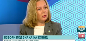 Надежда Йорданова, ДБ: Не е време за оставки, а за поемане на политическа отговорност