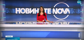 Новините на NOVA (28.10.2021 - обедна)