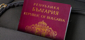 "Златният паспорт": Властите поискаха отмяна на гражданство срещу инвестиции