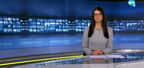 Новините на NOVA (29.10.2021 - обедна)