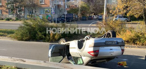Кола излетя от "Цариградско шосе" и се преобърна по таван в локалното (ВИДЕО)