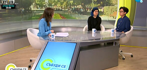 Говорят момичетата, нападнати в офис на ЛГБТИ организация