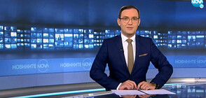 Новините на NOVA (01.11.2021 - 7.00)