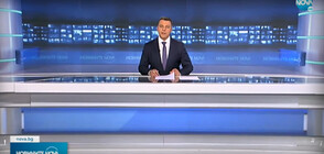 Новините на NOVA (01.11.2021 - следобедна)