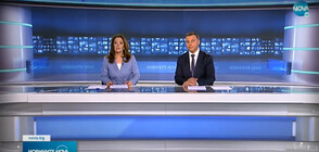 Новините на NOVA (01.11.2021 - централна)