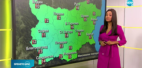 Прогноза за времето (02.11.2021 - сутрешна)