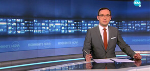 Новините на NOVA (02.11.2021 - 8.00)