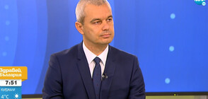 Костадин Костадинов: Основният натиск е върху държавните болници