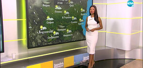 Прогноза за времето (04.11.2021 - сутрешна)