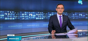 Новините на NOVA (04.11.2021 - 7.00)