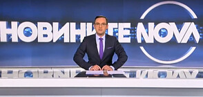 Новините на NOVA (04.11.2021 - обедна)