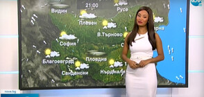 Прогноза за времето (04.11.2021 - обедна)