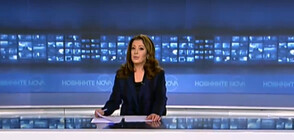 Новините на NOVA (04.11.2021 - следобедна)