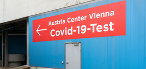 Виена въвежда строги ограничения за неваксинирани