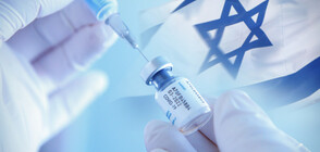Шефът на израелския COVID щаб: Вероятно ще има нужда от четвърта бустерна доза