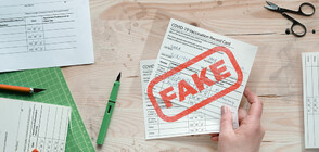 Как работи схемата за фалшиви сертификати, разкрита от NOVA