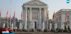 ВМРО-ДПМНЕ внесе вот на недоверие към правителството в Скопие