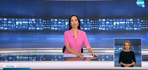 Новините на NOVA (08.11.2021 - късна)