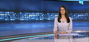 Новините на NOVA (10.11.2021 - 6.00)