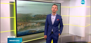 Прогноза за времето (10.11.2021 - сутрешна)