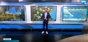 Прогноза за времето (10.11.2021 - обедна)