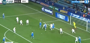 България удържа равенство 1:1 срещу Украйна