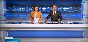 Новините на NOVA (12.11.2021 - централна)
