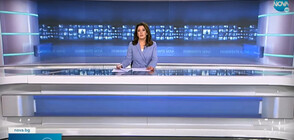 Новините на NOVA (13.11.2021 - обедна)
