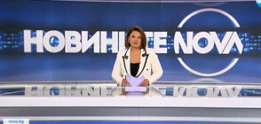 Новините на NOVA (14.11.2021 - централна)