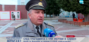Какви са версиите за пожара в COVID отделението в Сливен