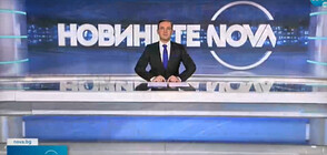 Новините на NOVA (16.11.2021 - обедна)