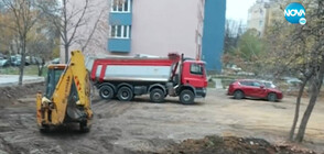Жители на столичен квартал недоволстват срещу превръщането на детска площадка в паркинг