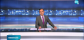 Новините на NOVA (17.11.2021 - обедна)