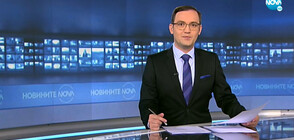 Новините на NOVA (18.11.2021 - 6.00)